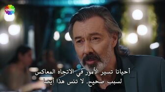 مسلسل شراب التوت الحلقة 125