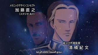 [Anime4up] GED Ep 010 [BD]