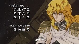[Anime4up] GED Ep 100 [BD]