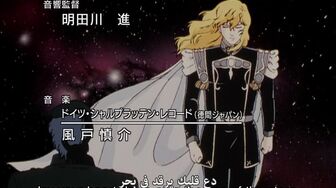[Anime4up] GED Ep 076 [BD]